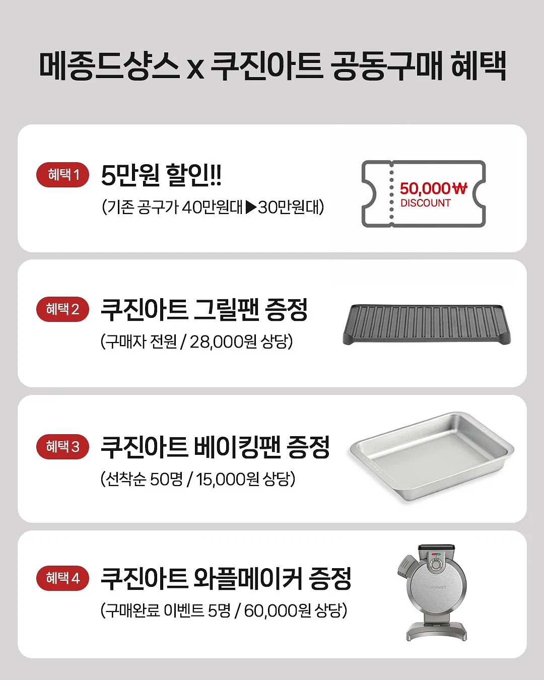 스쿠터 2