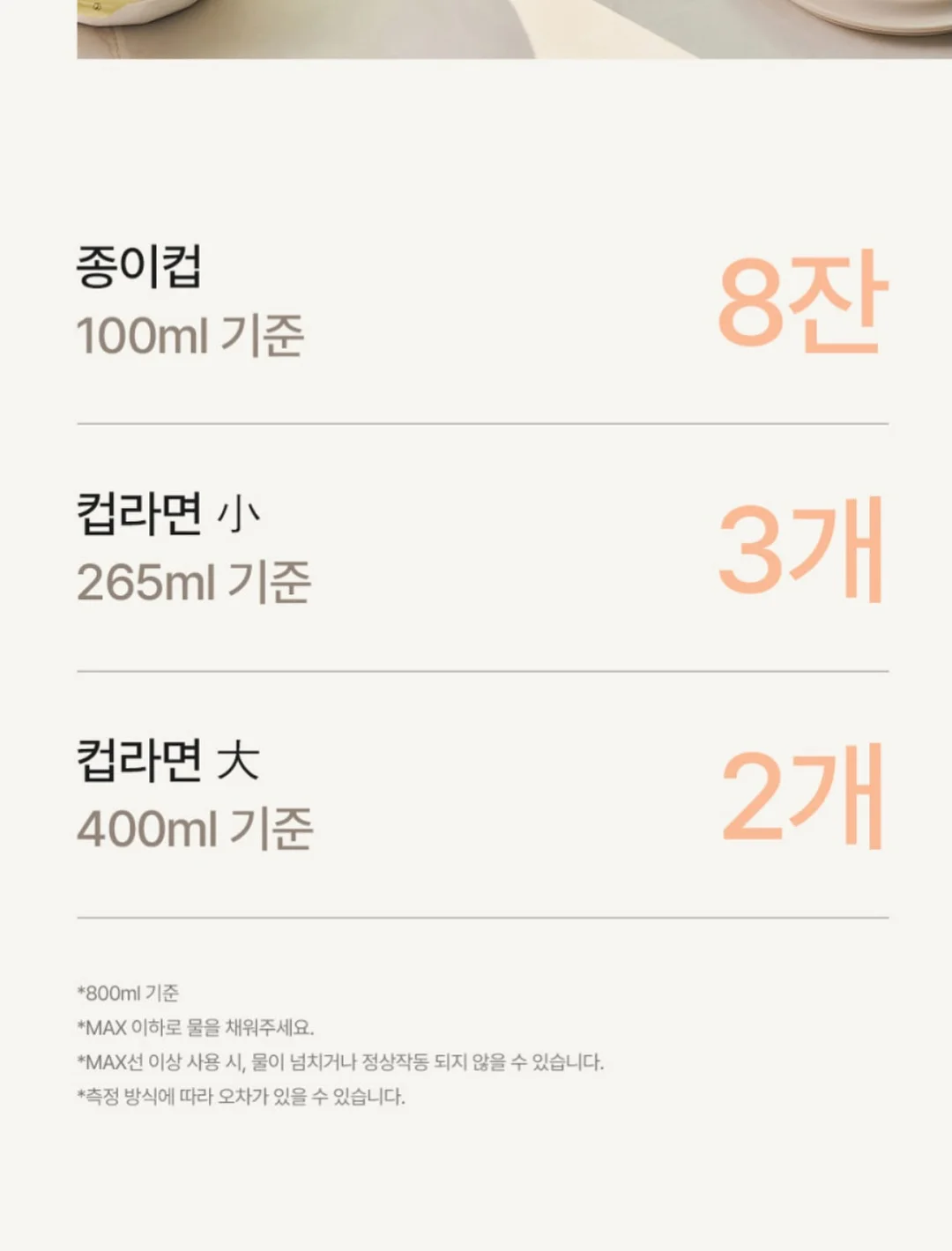 순금 팔찌 8