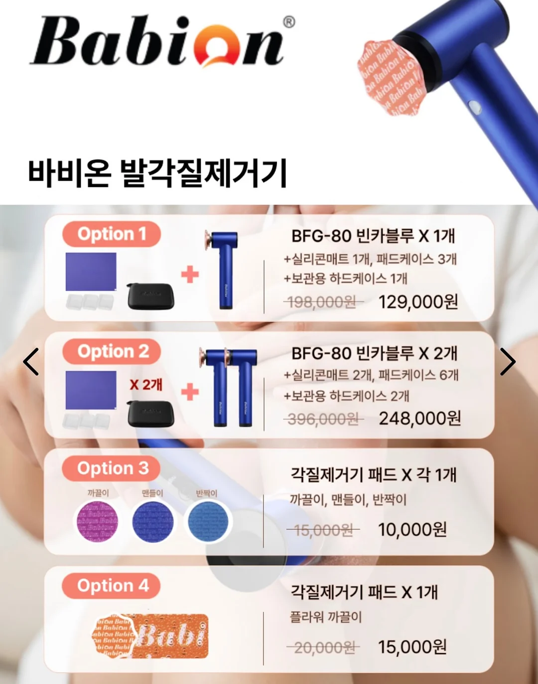 유노우 선글래스 6종 15
