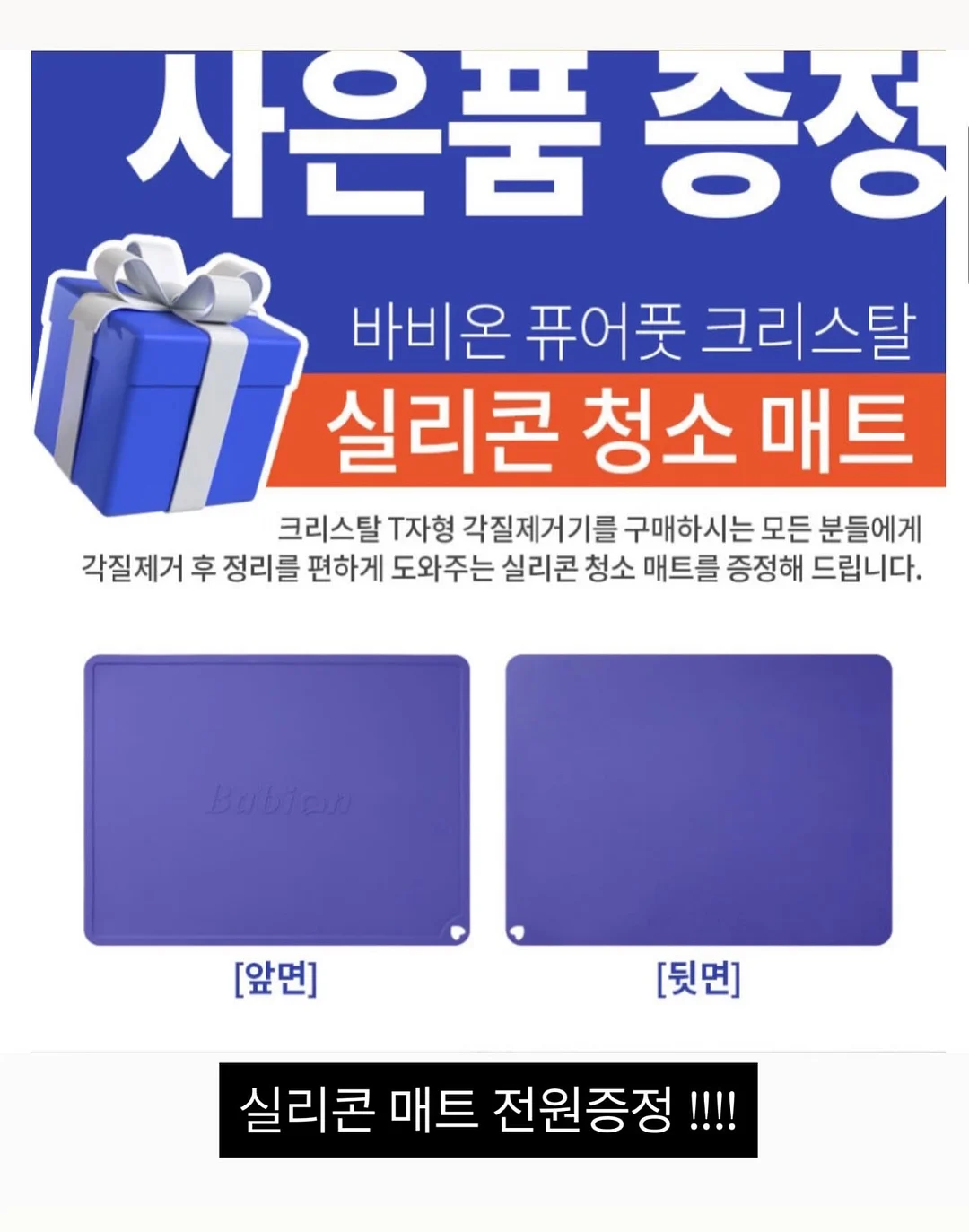 유노우 선글래스 6종 3