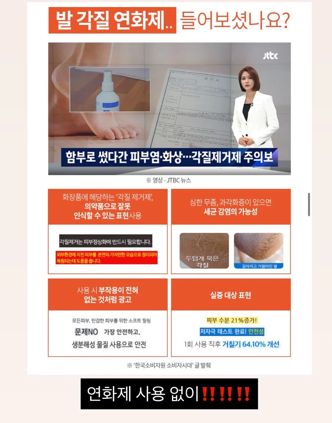 유노우 선글래스 6종 9