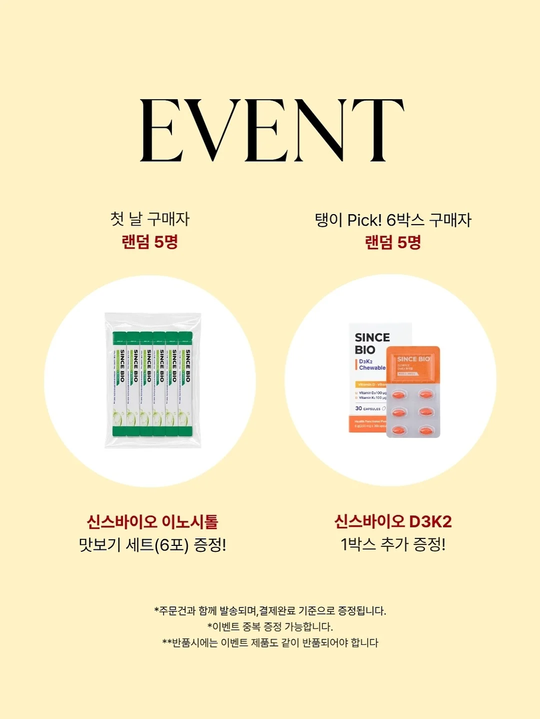 곤약젤리 3
