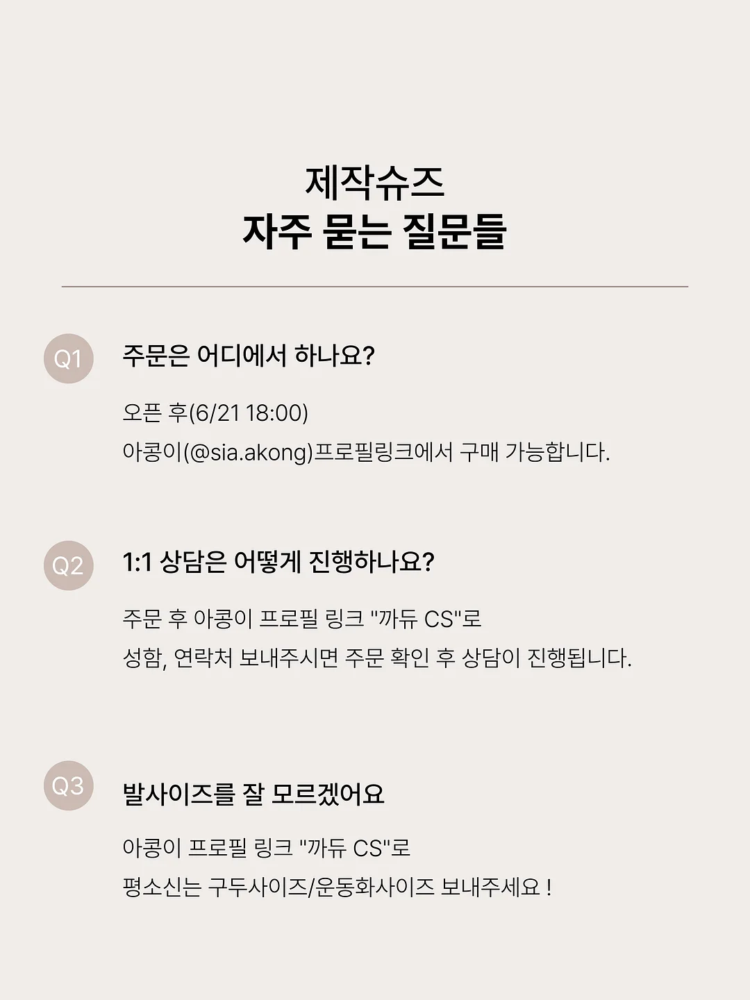 아토젯 세디필터 4팩*24개월분 11
