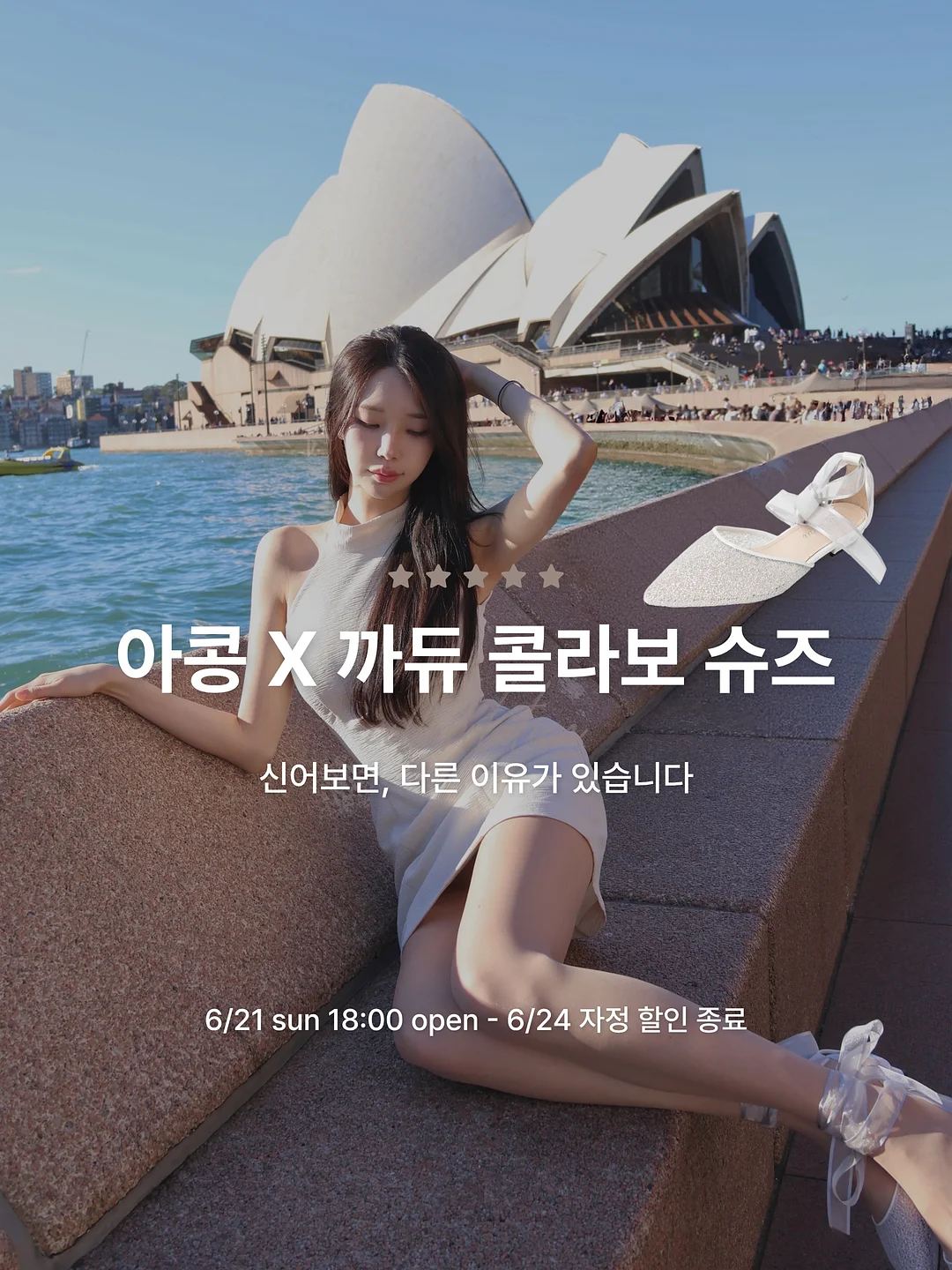 아토젯 세디필터 4팩*24개월분 16