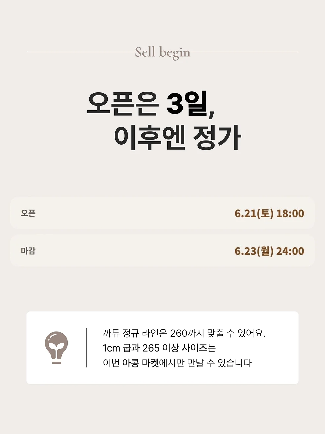 아토젯 세디필터 4팩*24개월분 5