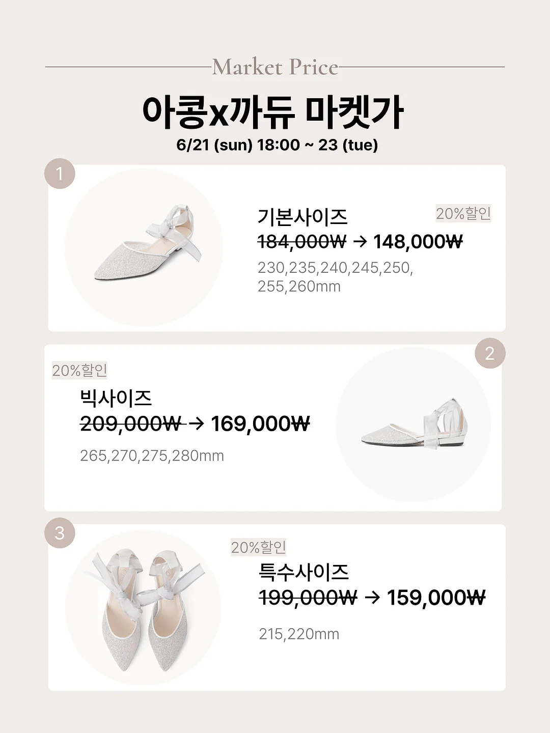 아토젯 세디필터 4팩*24개월분 6