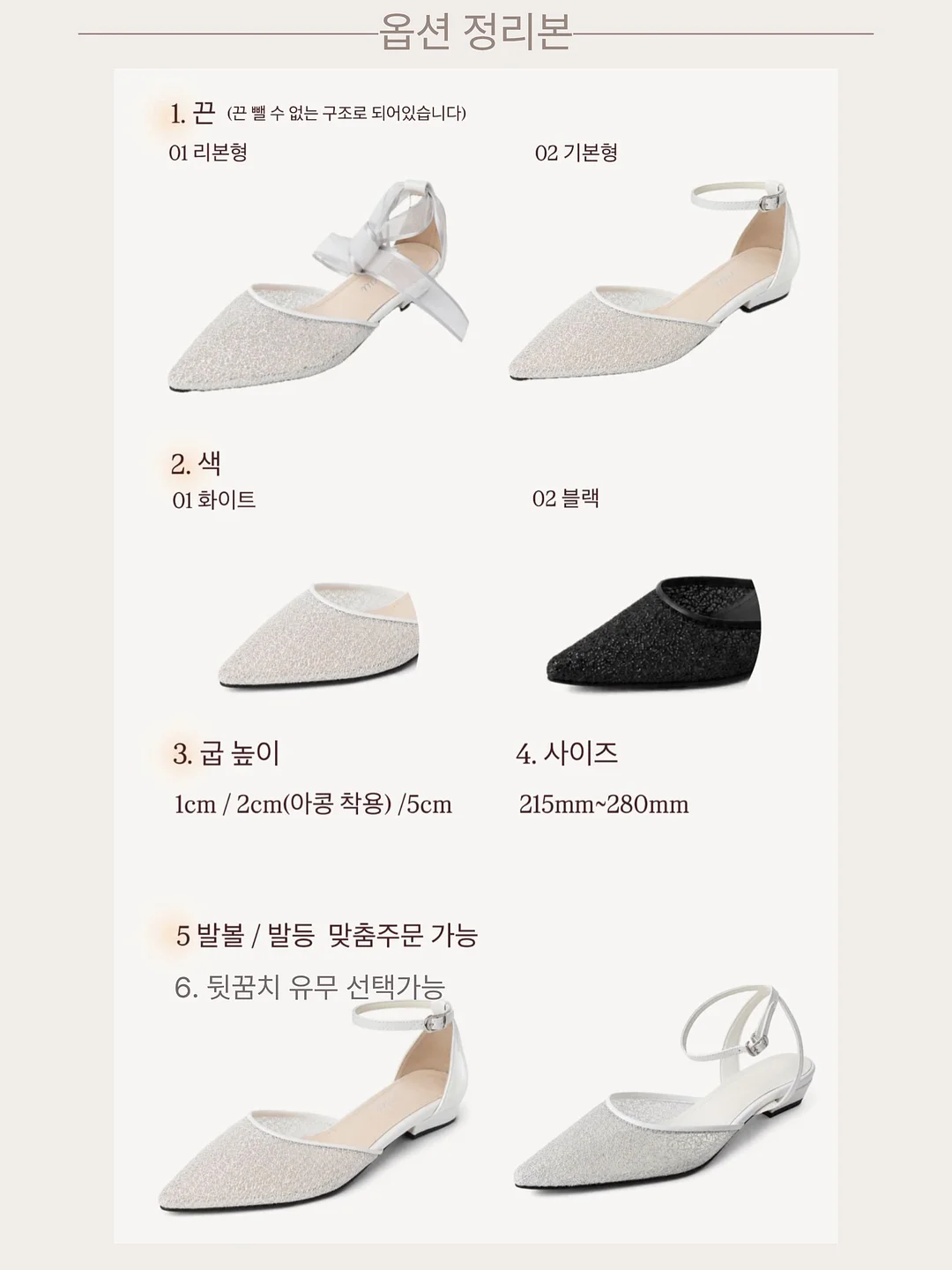 아토젯 세디필터 4팩*24개월분 7