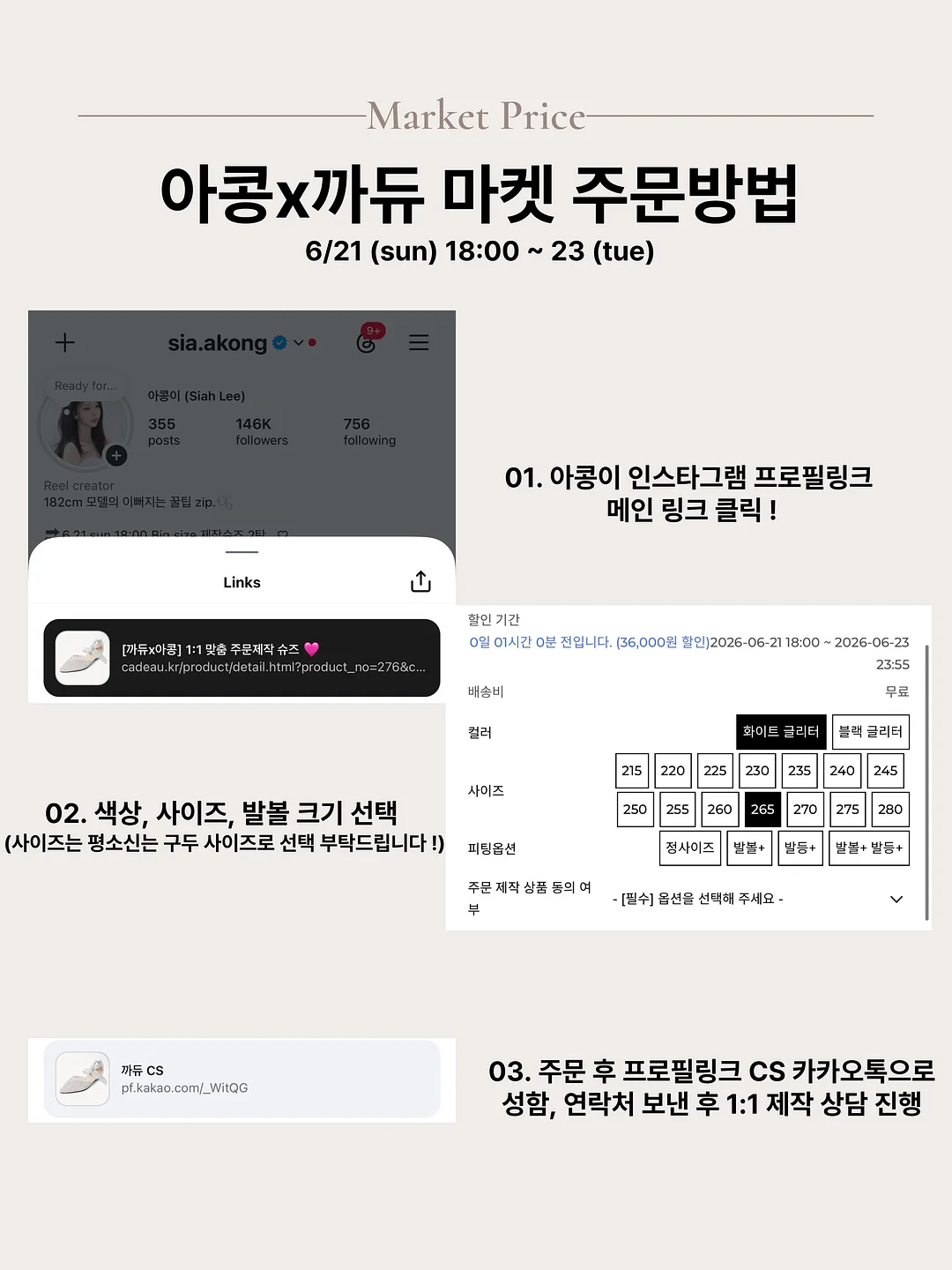 아토젯 세디필터 4팩*24개월분 8