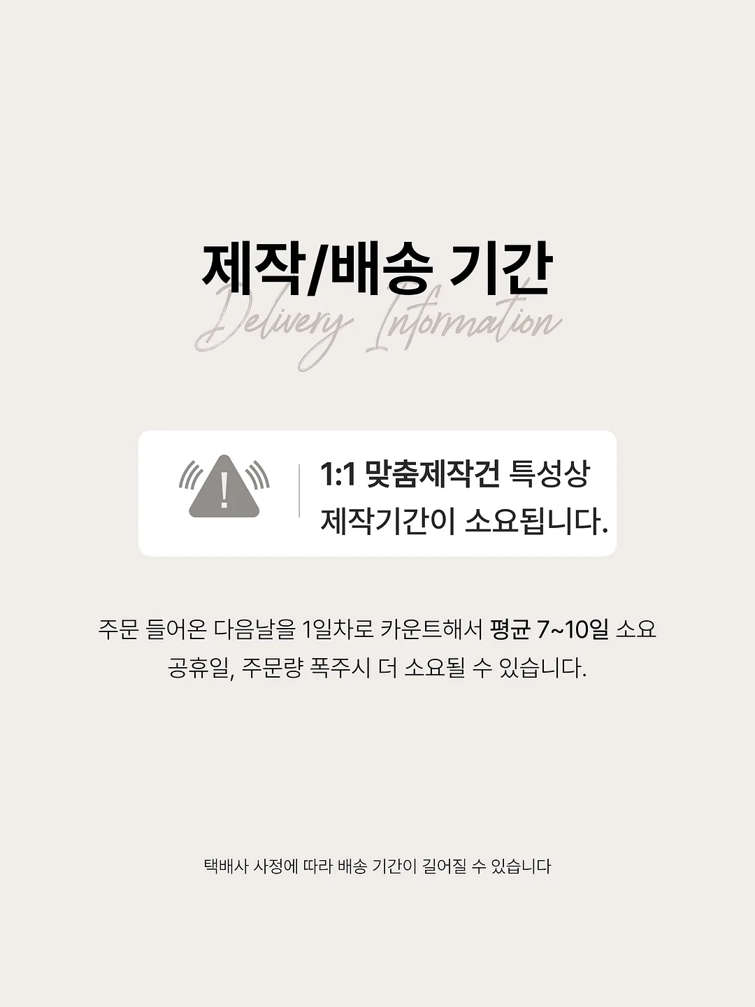 아토젯 세디필터 4팩*24개월분 9