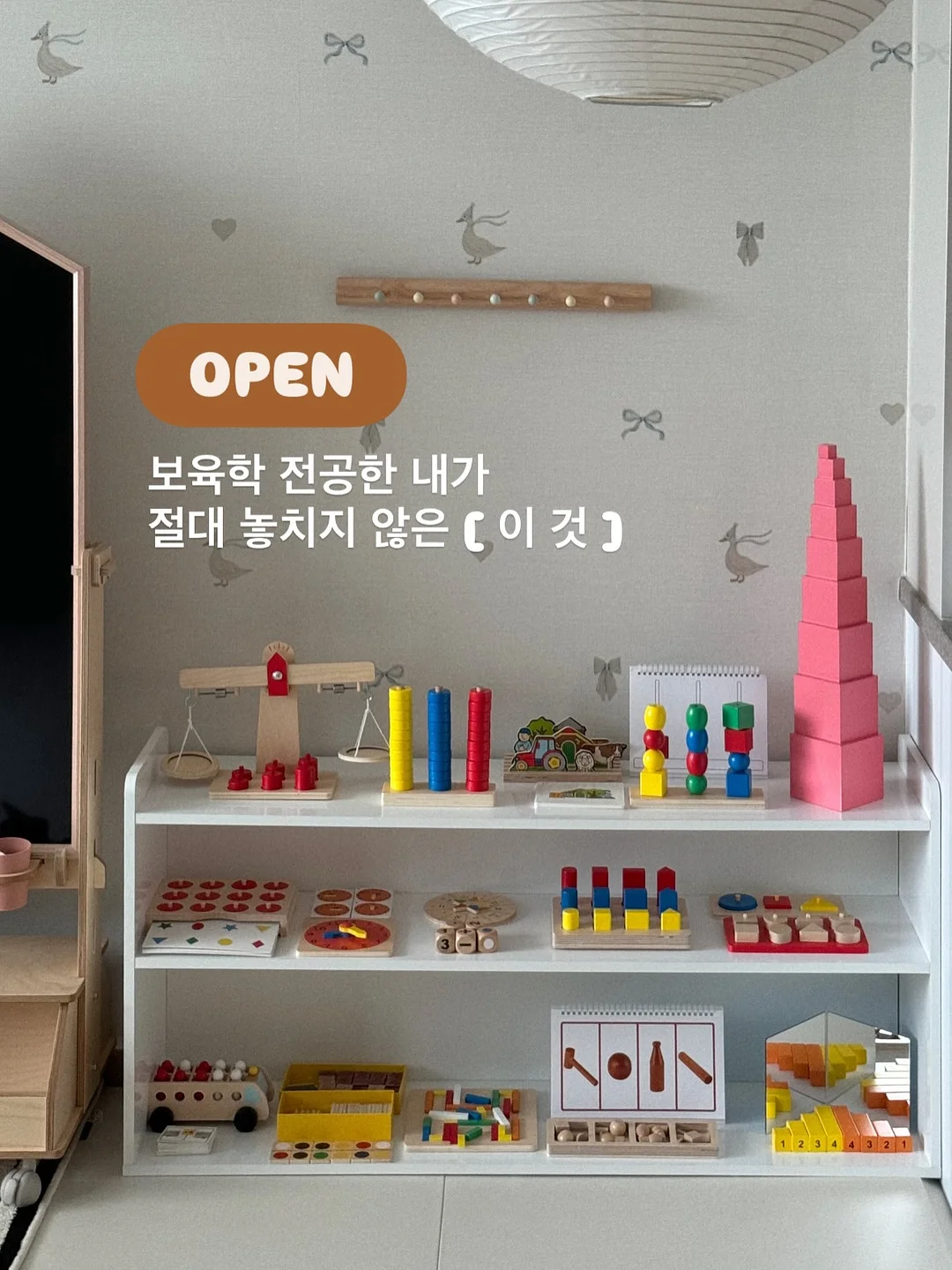 흑막걸리샴푸 1