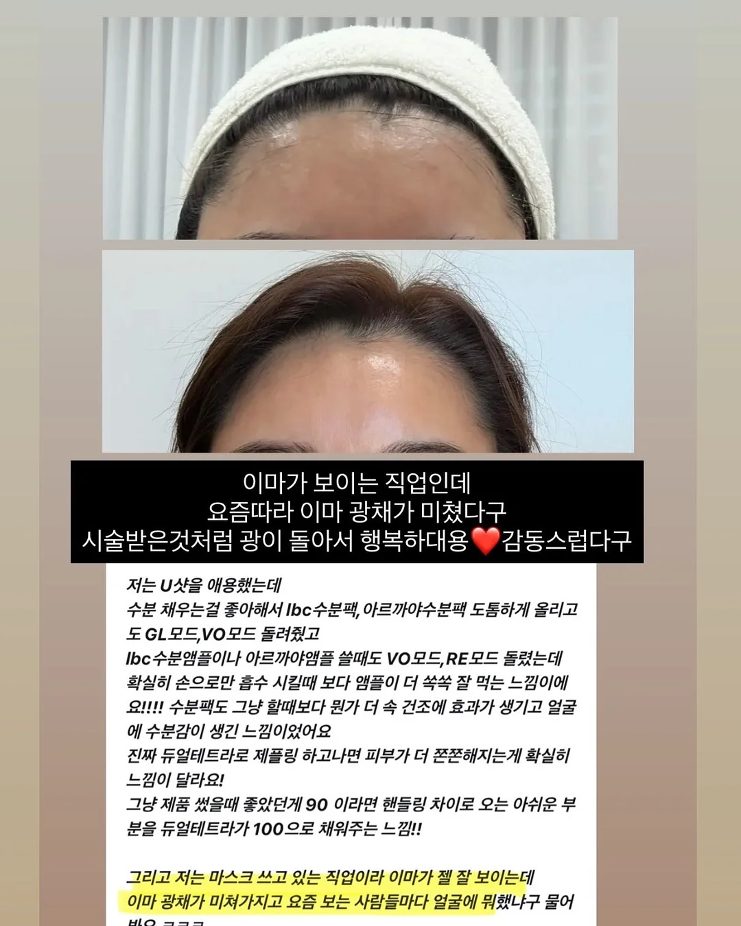 제 이오십 녹음기 미피 키링 옐로우 12