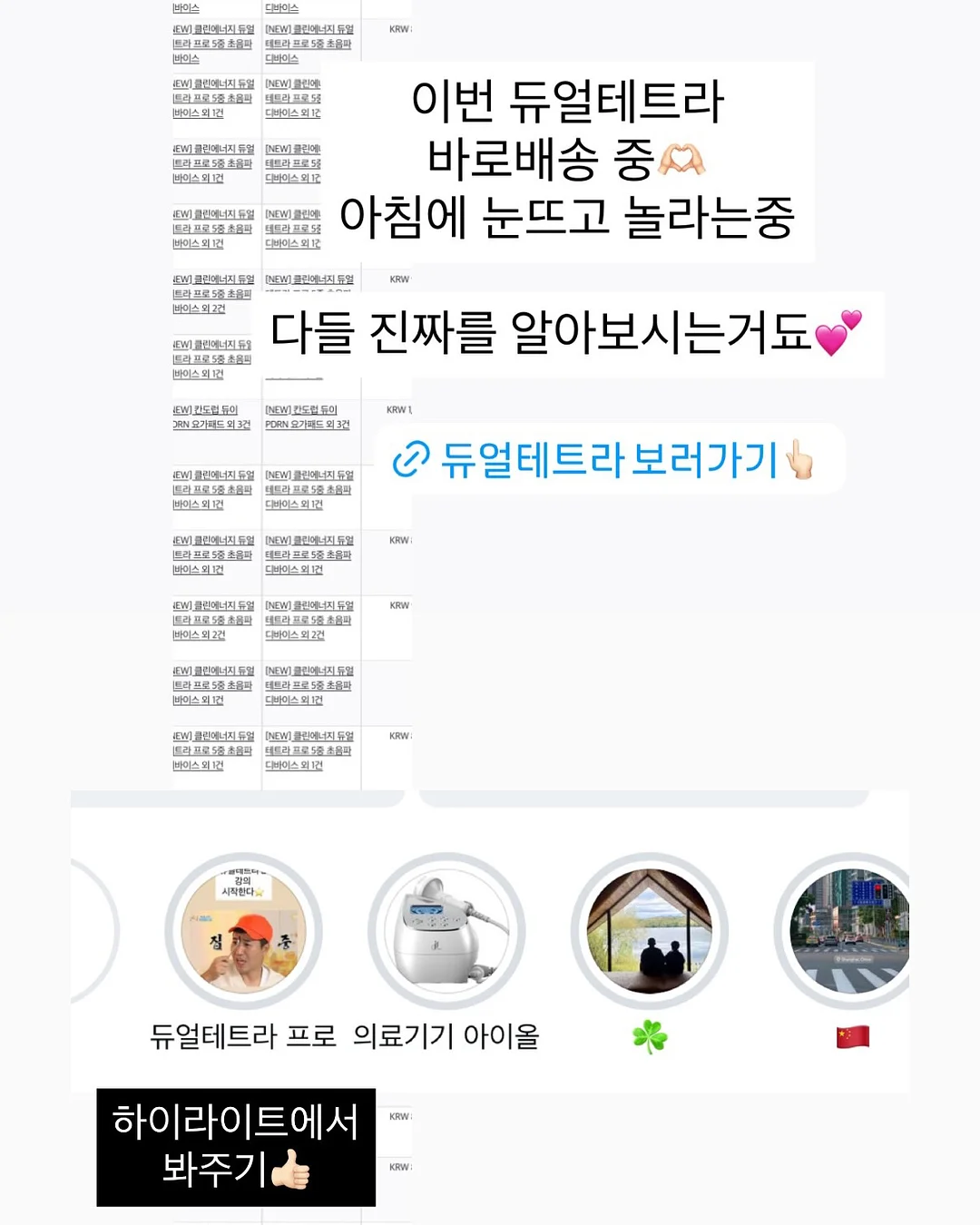 제 이오십 녹음기 미피 키링 옐로우 15