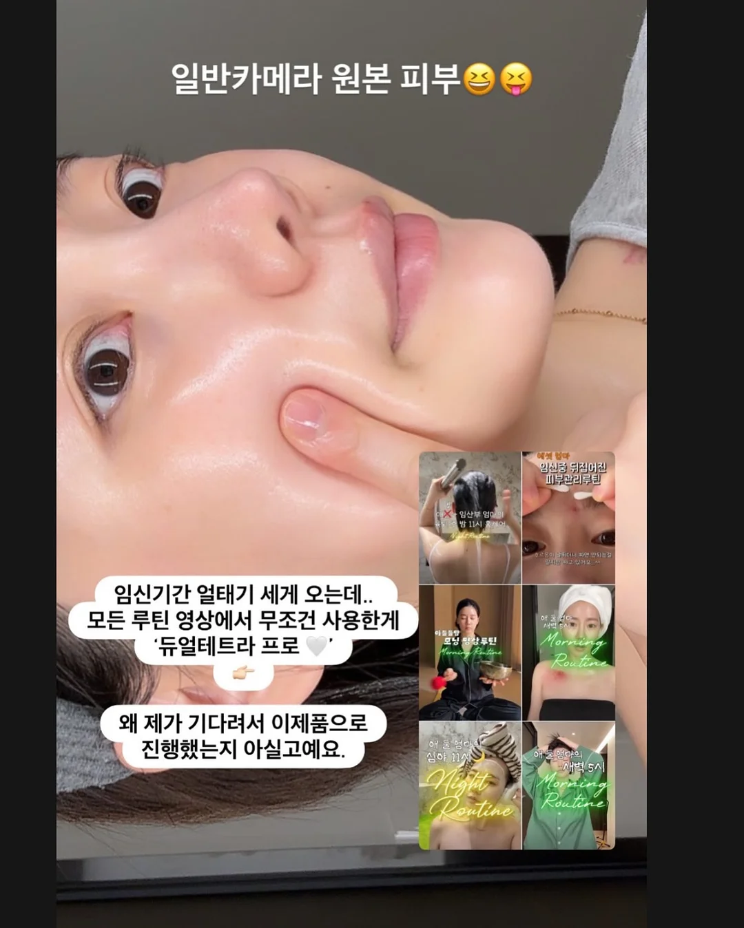 제 이오십 녹음기 미피 키링 옐로우 3