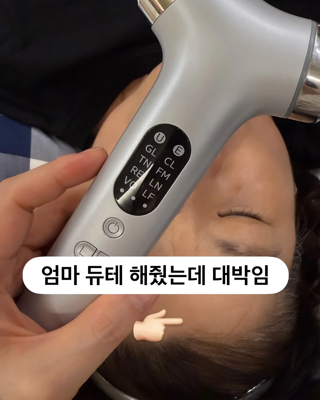 제 이오십 녹음기 미피 키링 옐로우 4