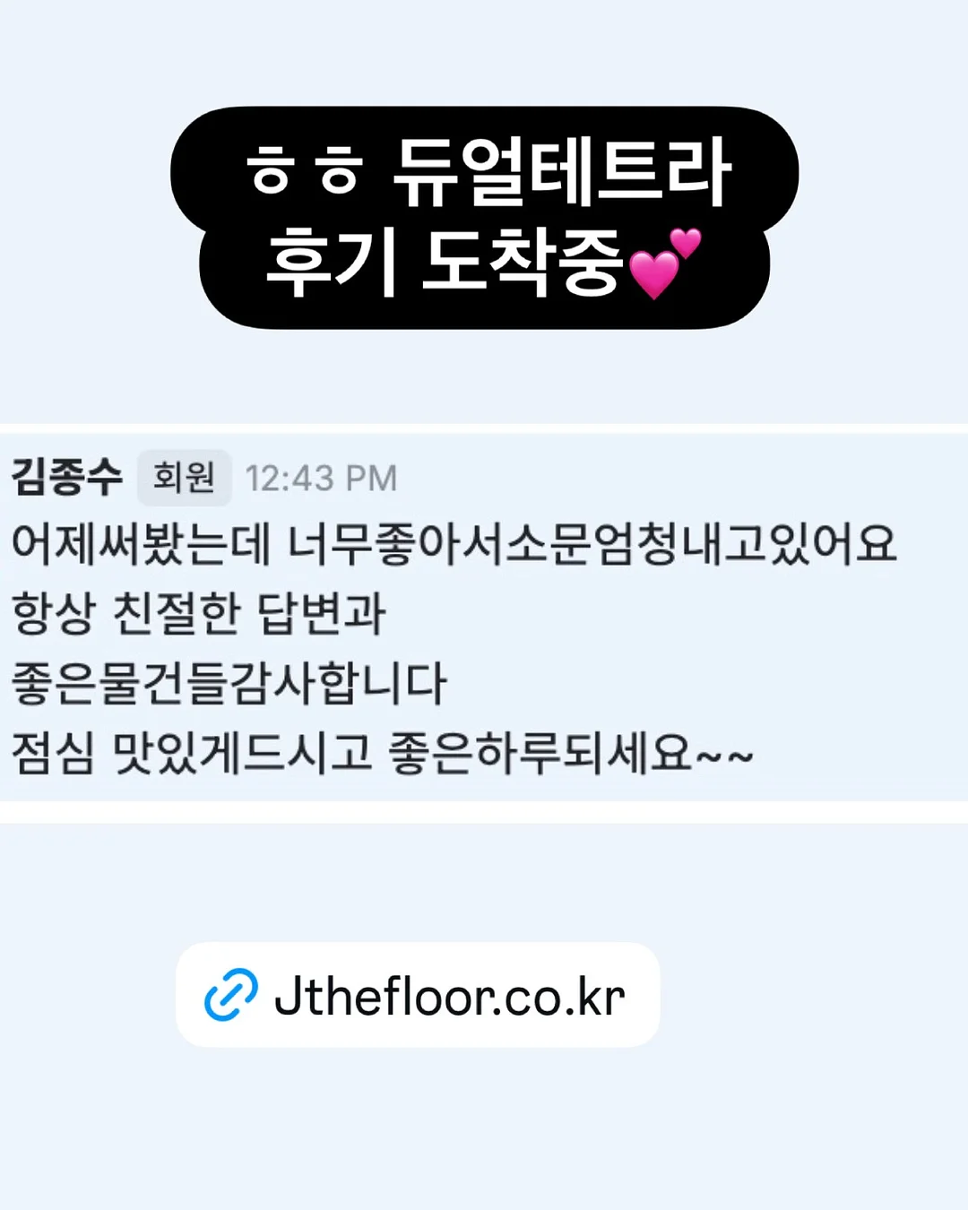 제 이오십 녹음기 미피 키링 옐로우 10
