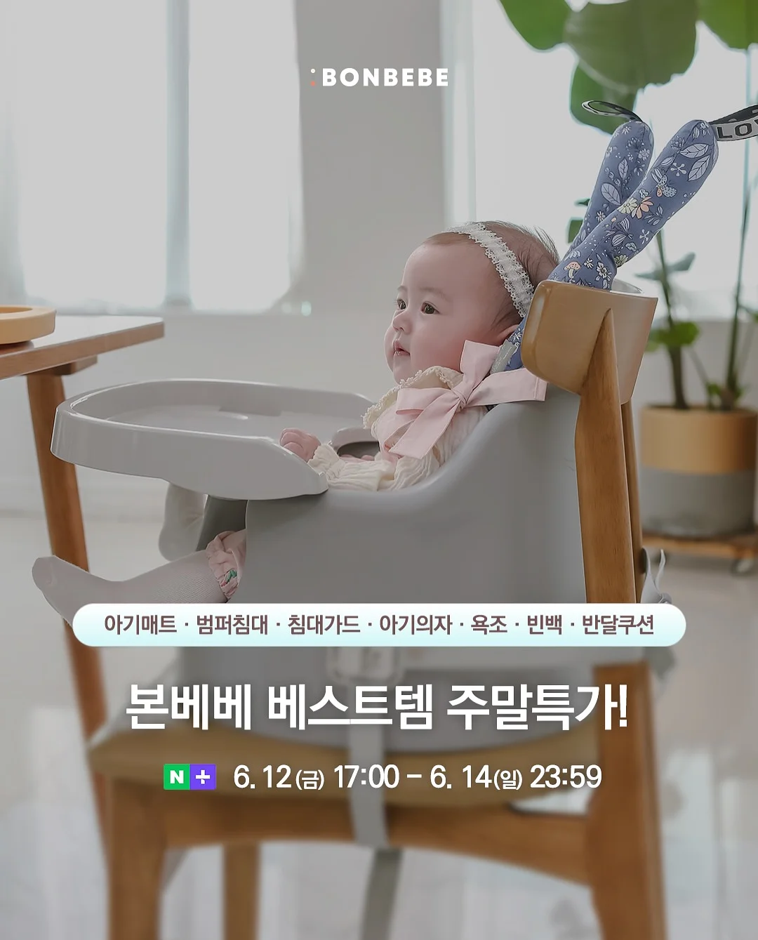 토마토 바질 샌드위치 1