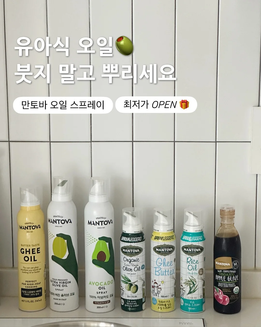 시어서커x듀라론 팝콘 양면차렵 이불 1