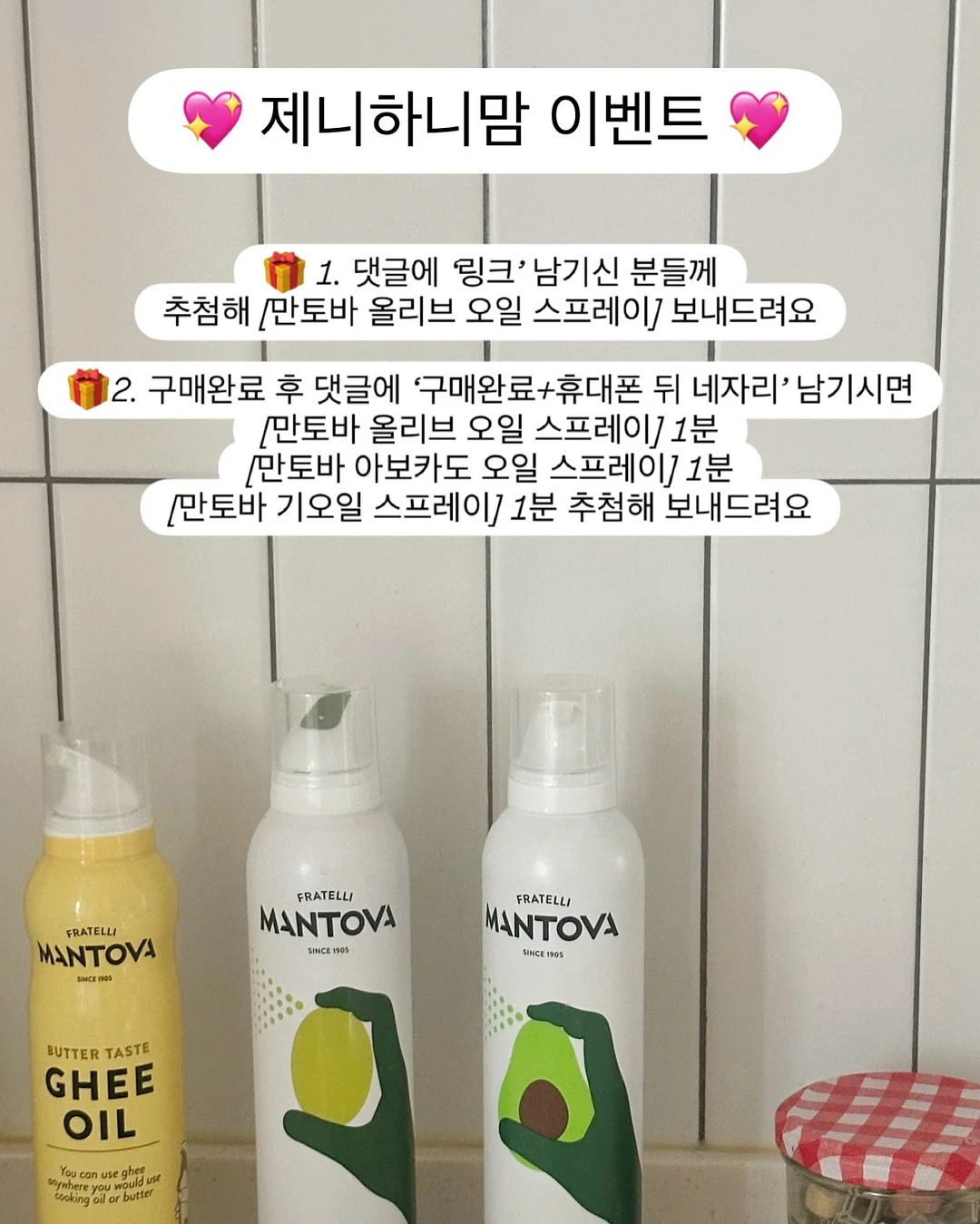 시어서커x듀라론 팝콘 양면차렵 이불 8