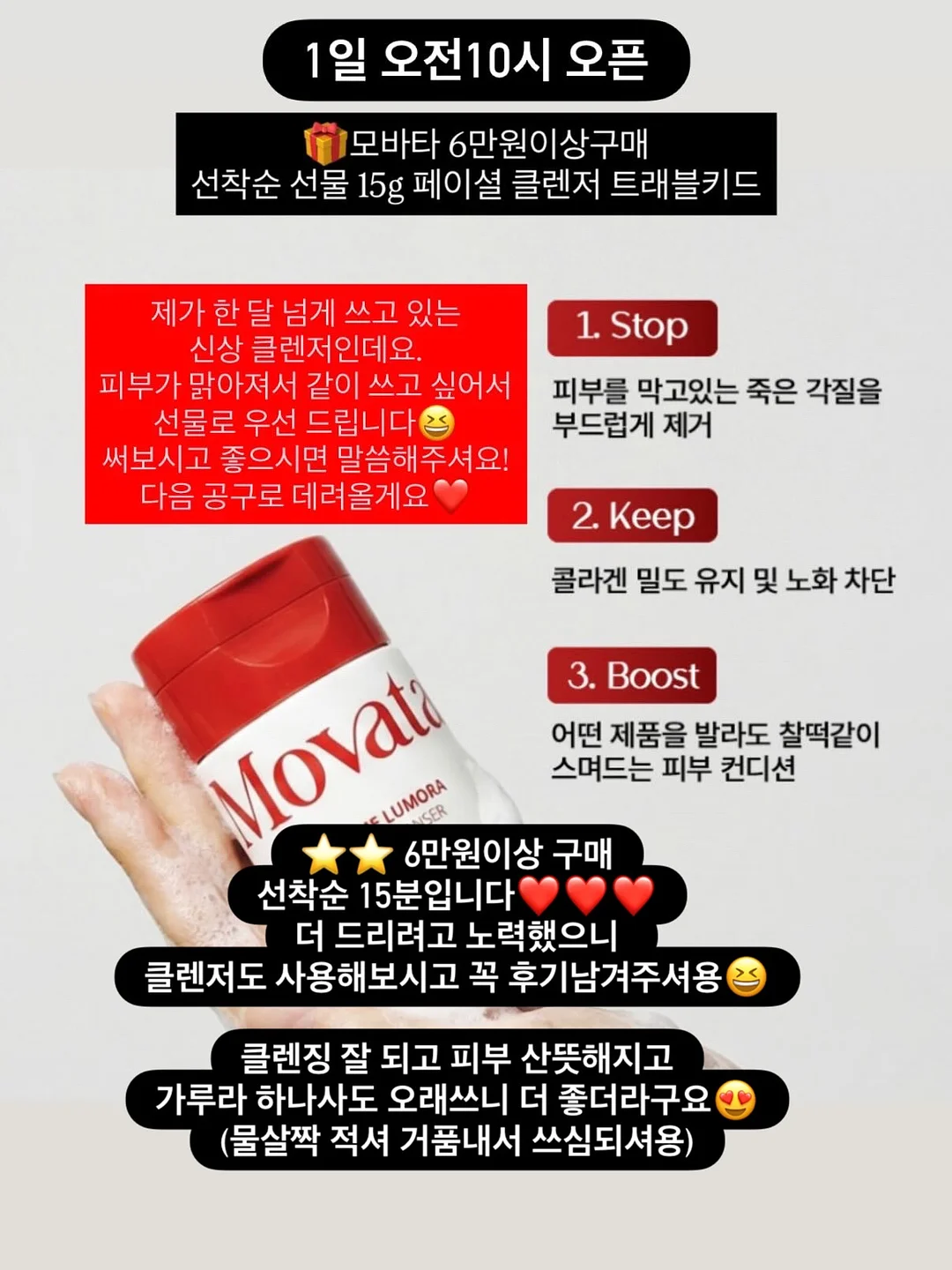 코메다 오구라 팥 앙금 스프레드 2