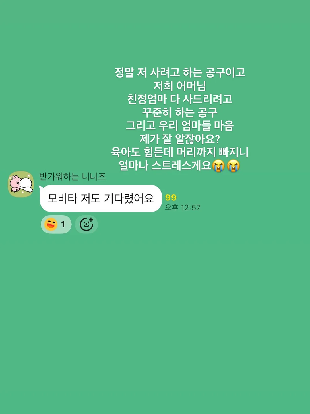 코메다 오구라 팥 앙금 스프레드 6