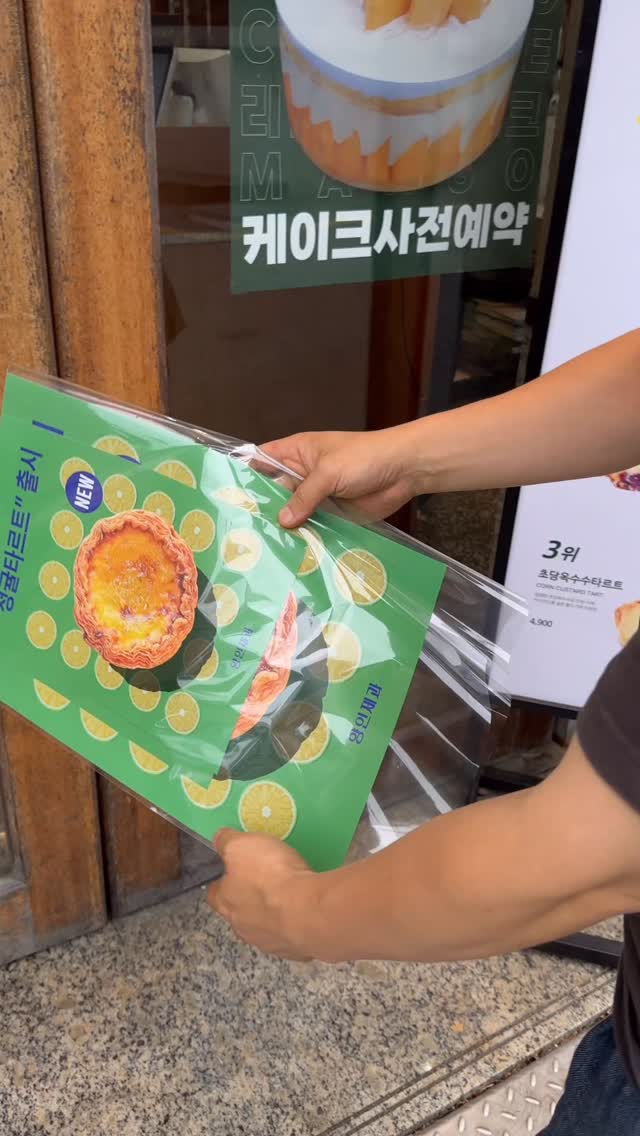 산리오 쁘띠토모 시리즈 랜덤 피규어 3탄