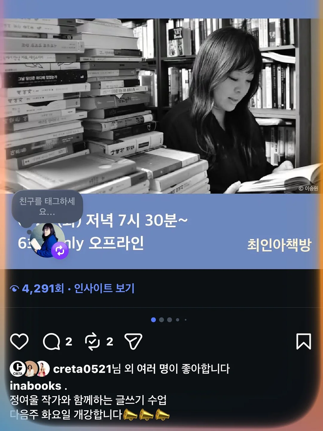 하부장 서랍 정리용품 2