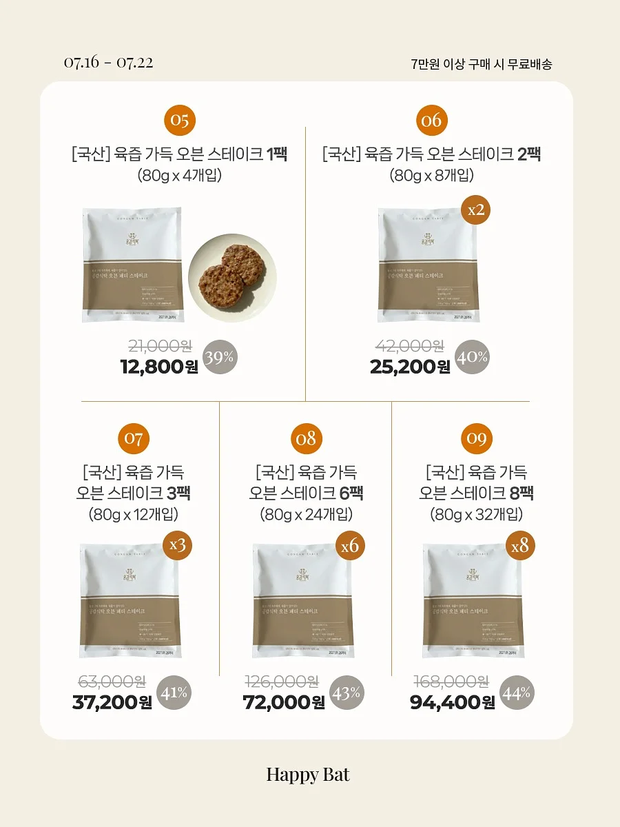 등대 환경판 5