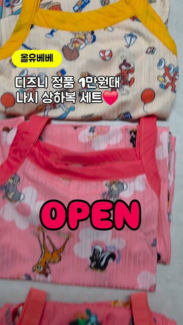 고구마