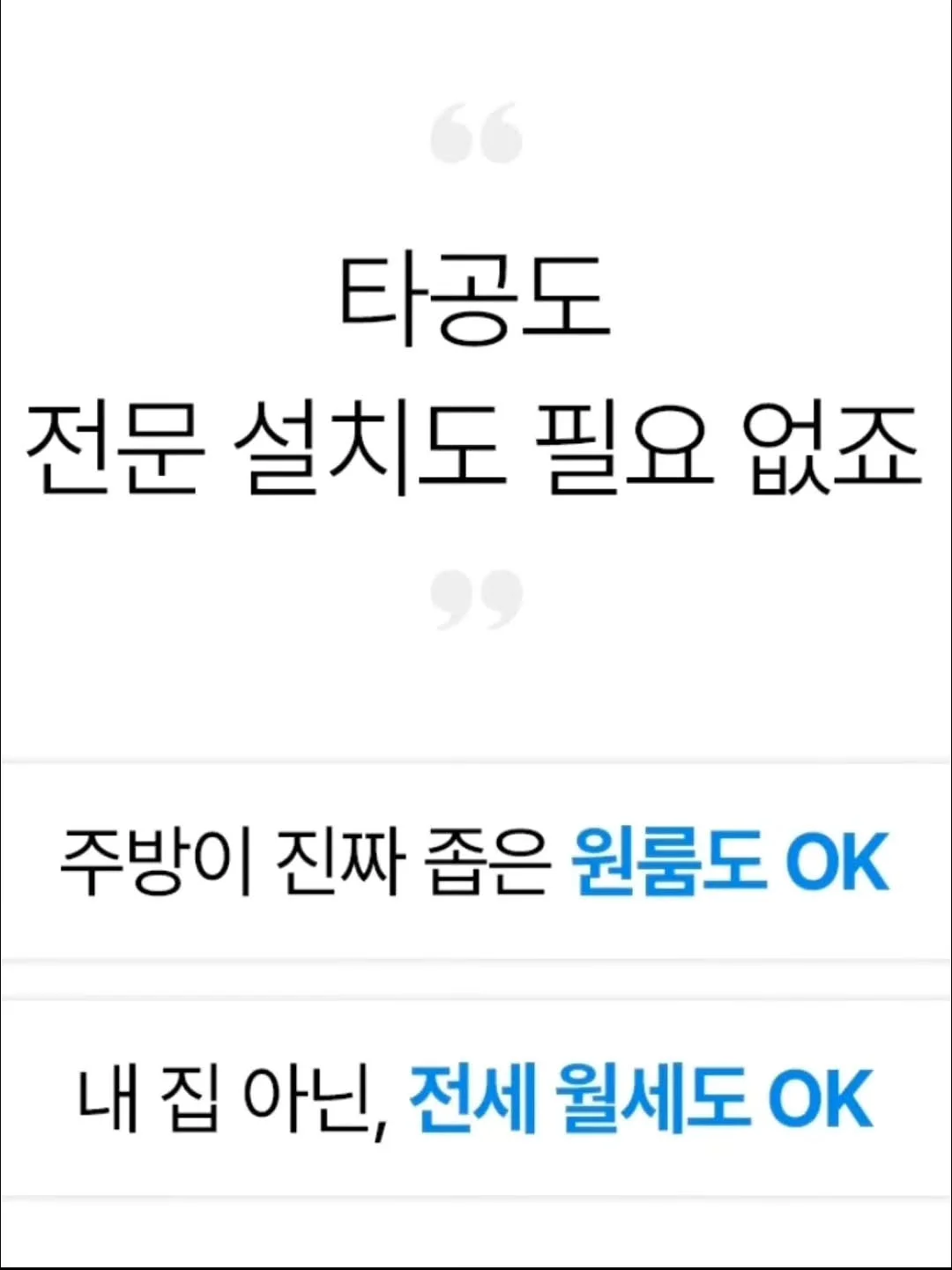 네오플램 피카리저브 컴포트 냄비 프라이팬 세트 10