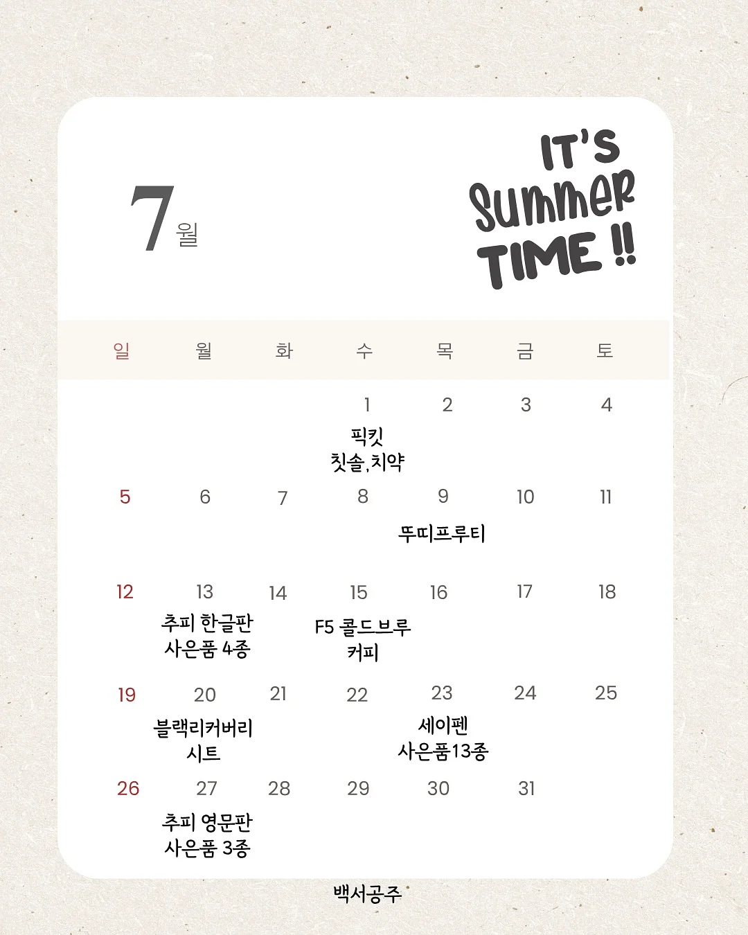 핸들링 북커버 1