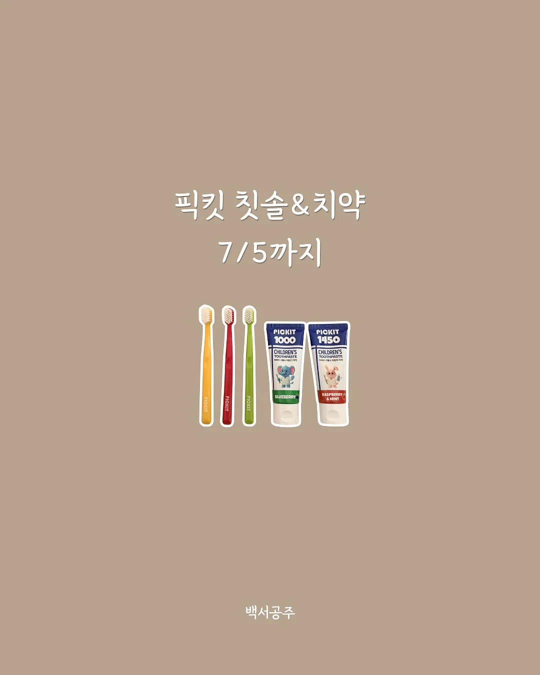 핸들링 북커버 2