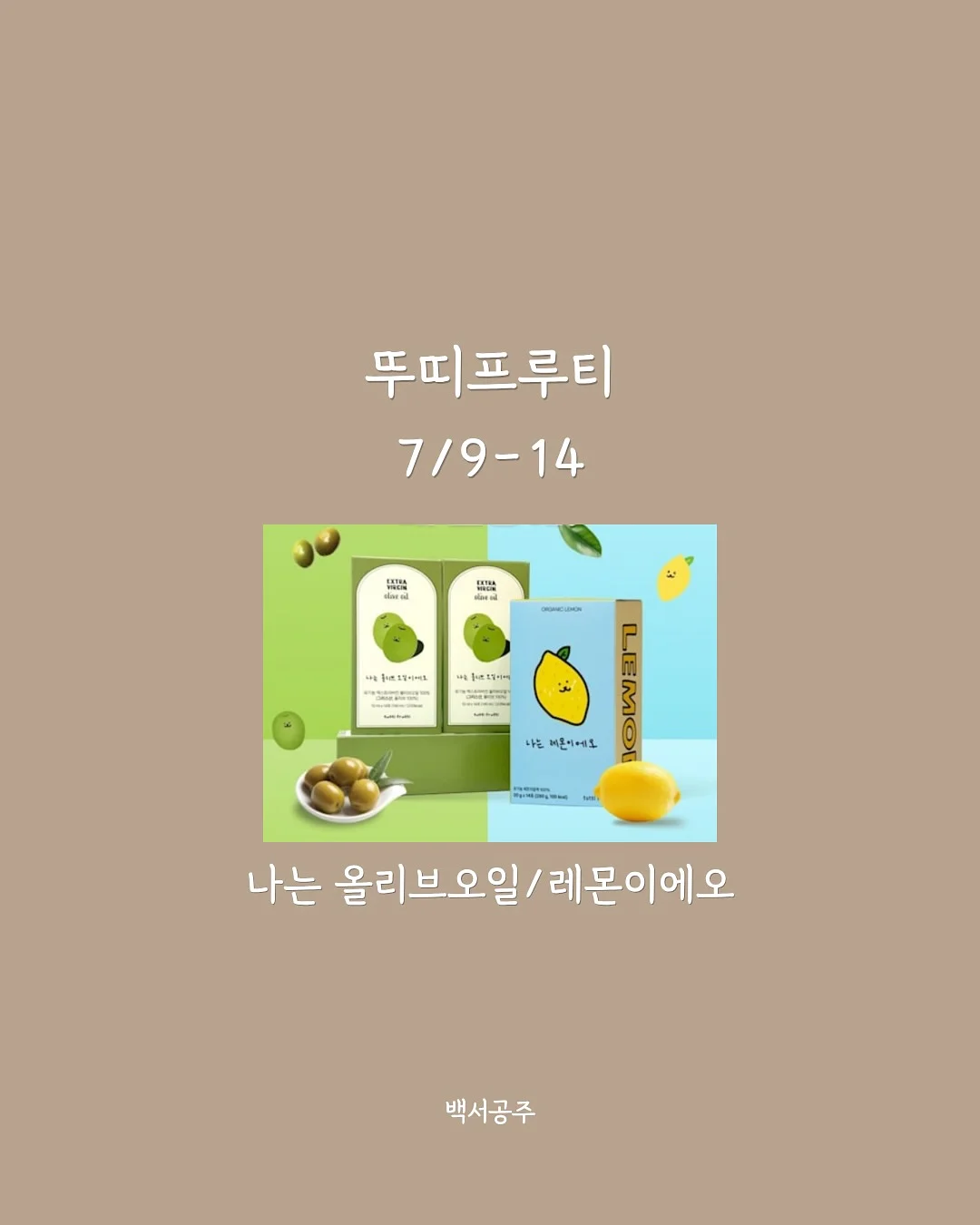 핸들링 북커버 3