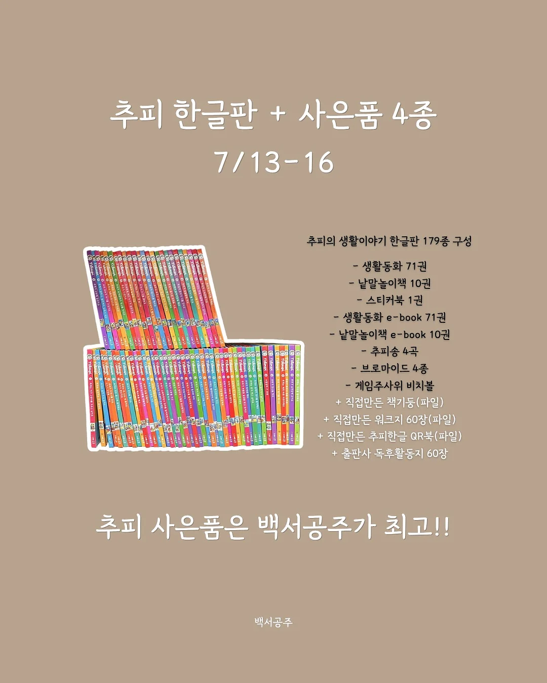 핸들링 북커버 4