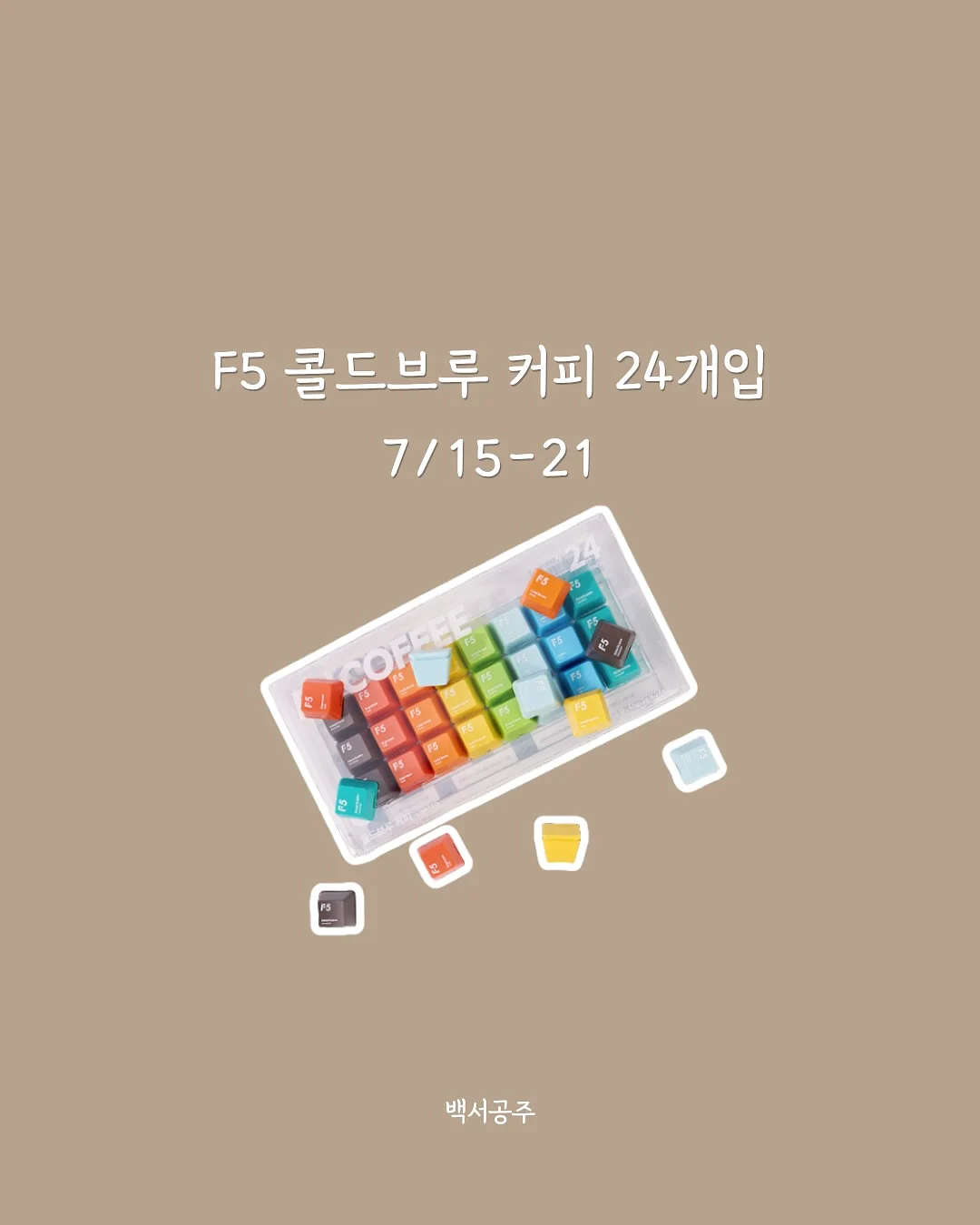 핸들링 북커버 5