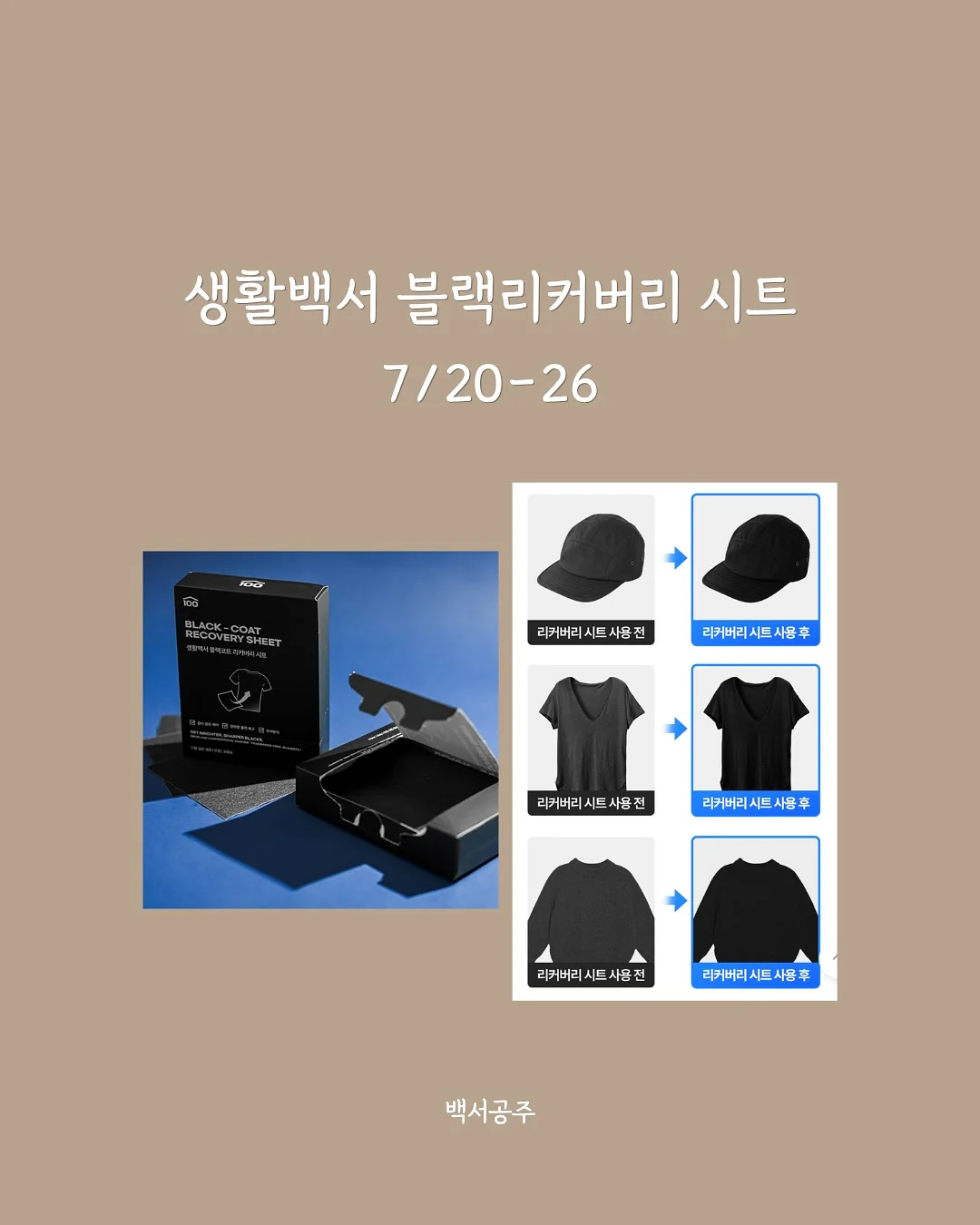 핸들링 북커버 6