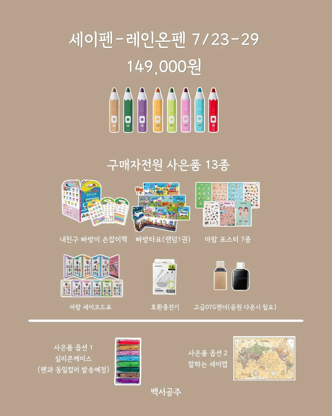 핸들링 북커버 7