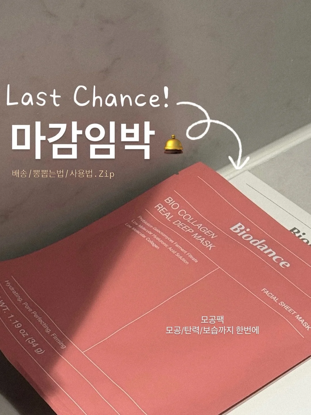 디웍 에코백 디팩 2