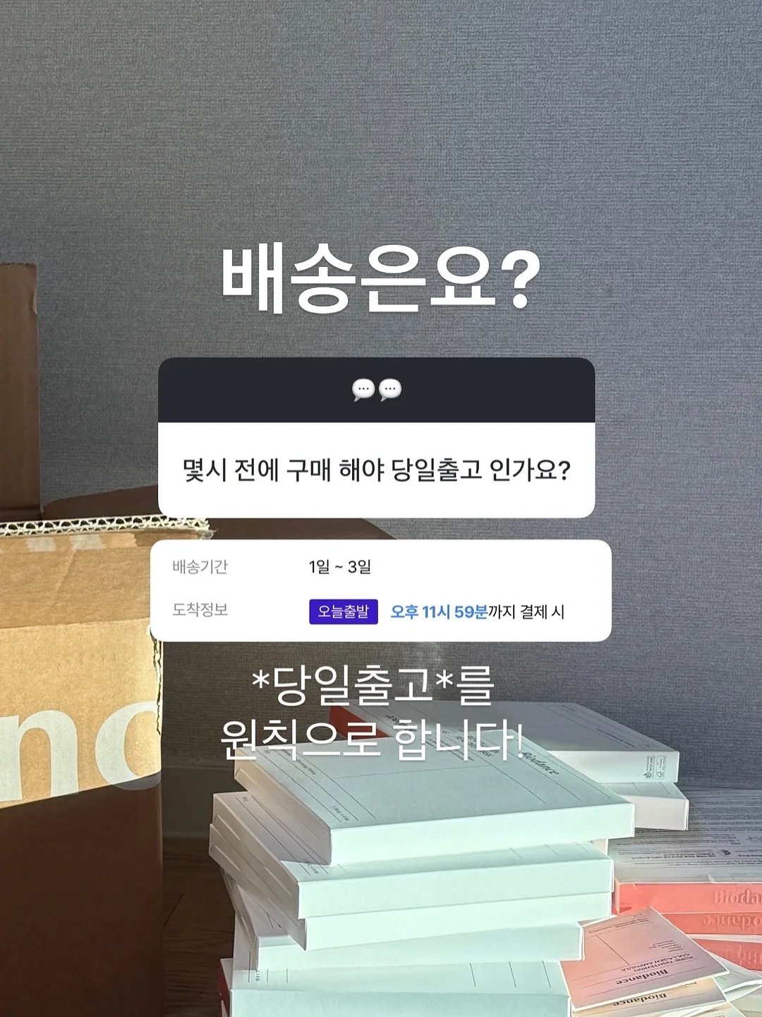 디웍 에코백 디팩 3