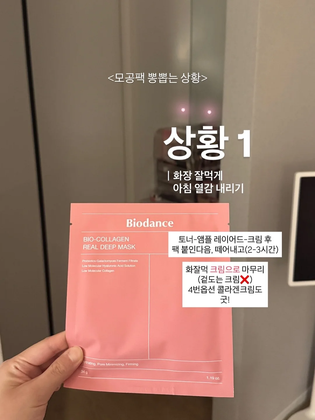 디웍 에코백 디팩 4