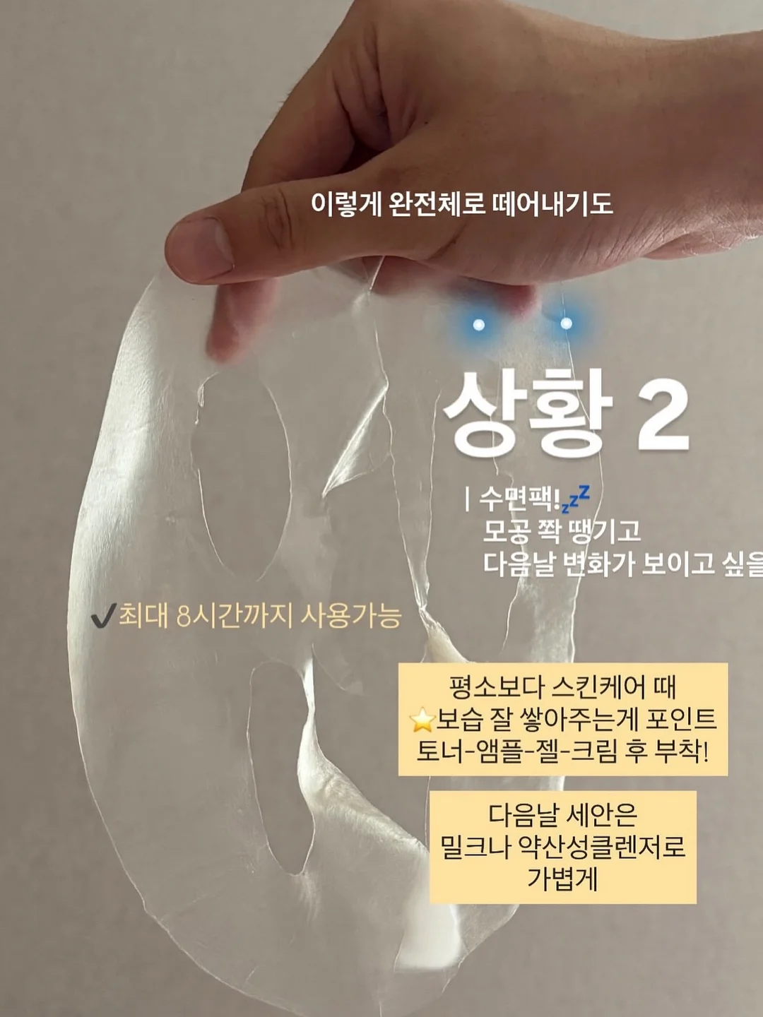 디웍 에코백 디팩 5