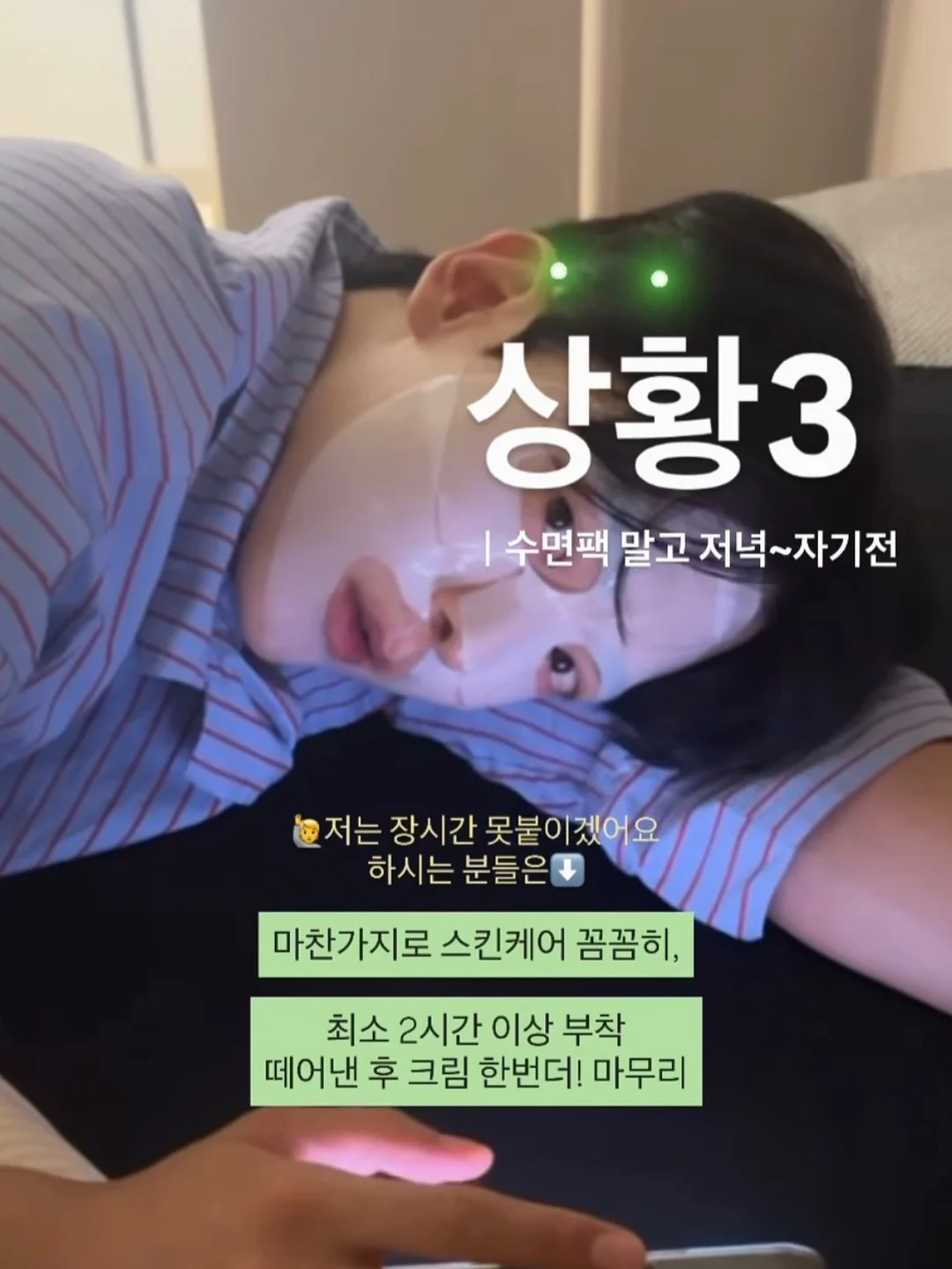디웍 에코백 디팩 6