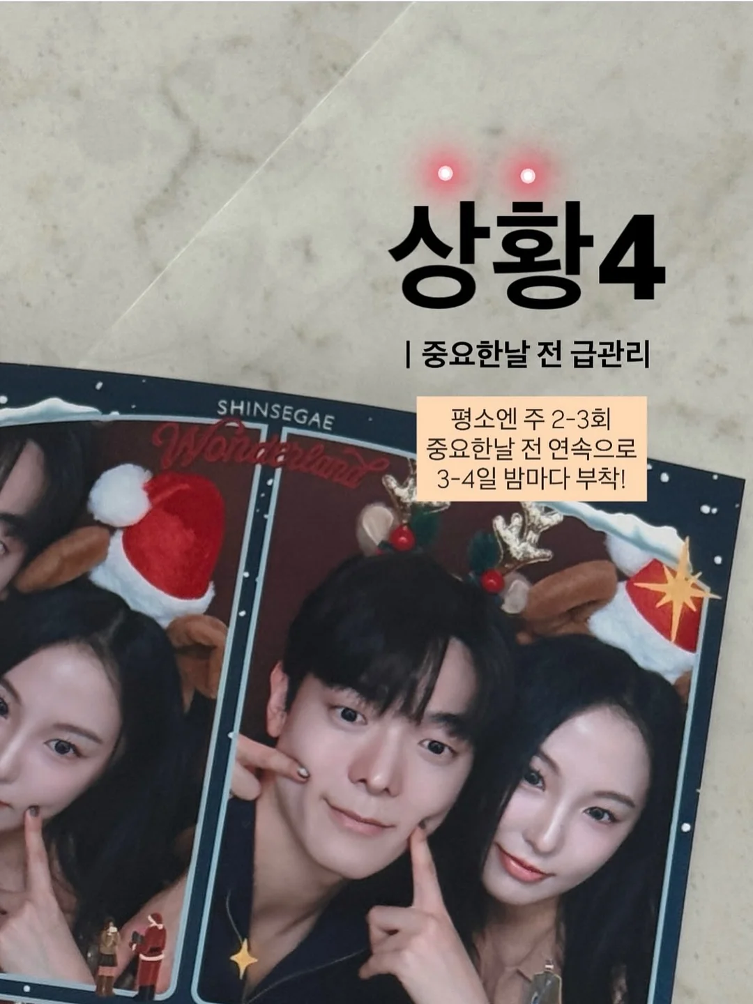디웍 에코백 디팩 7