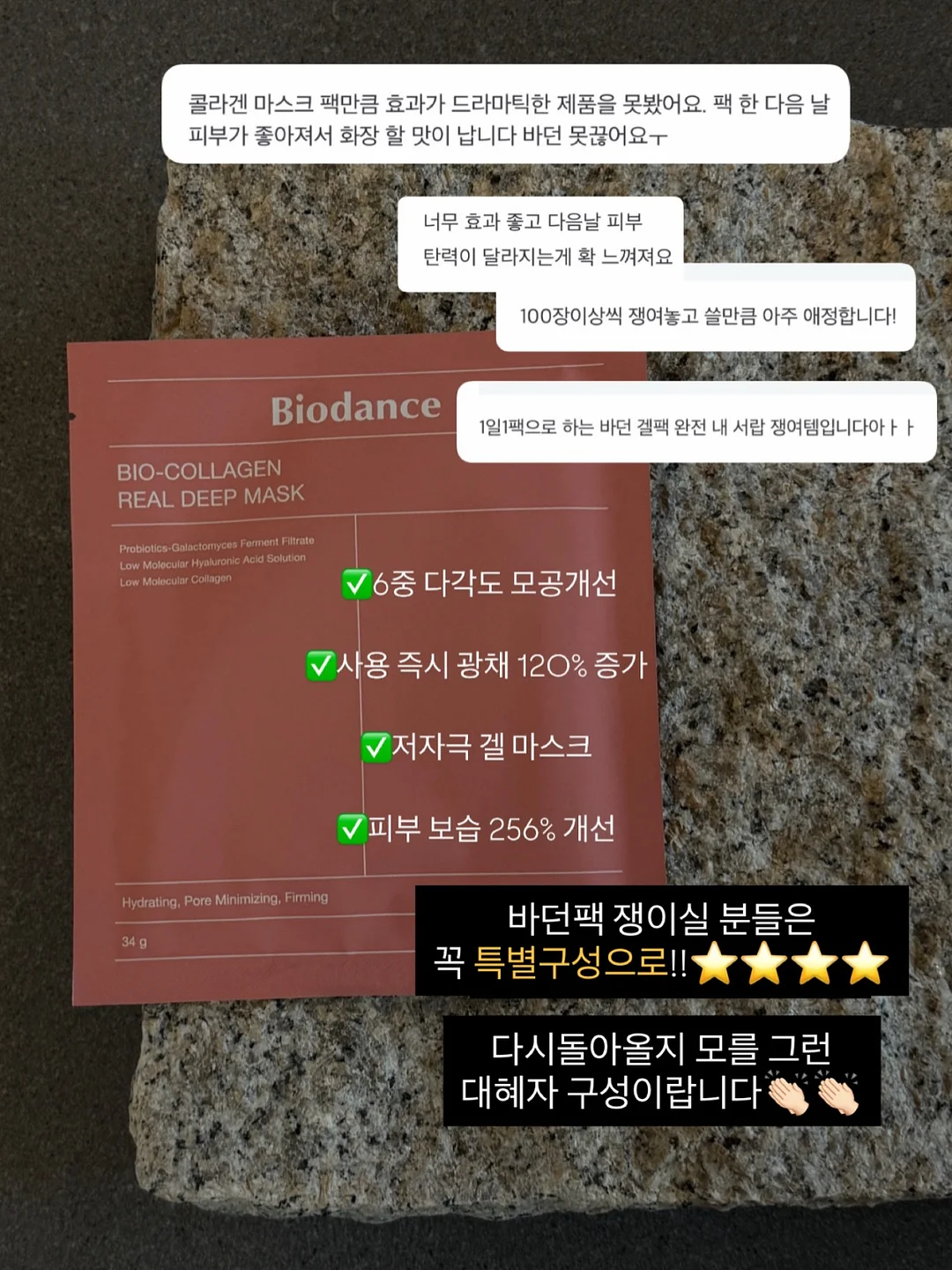 디웍 에코백 디팩 8