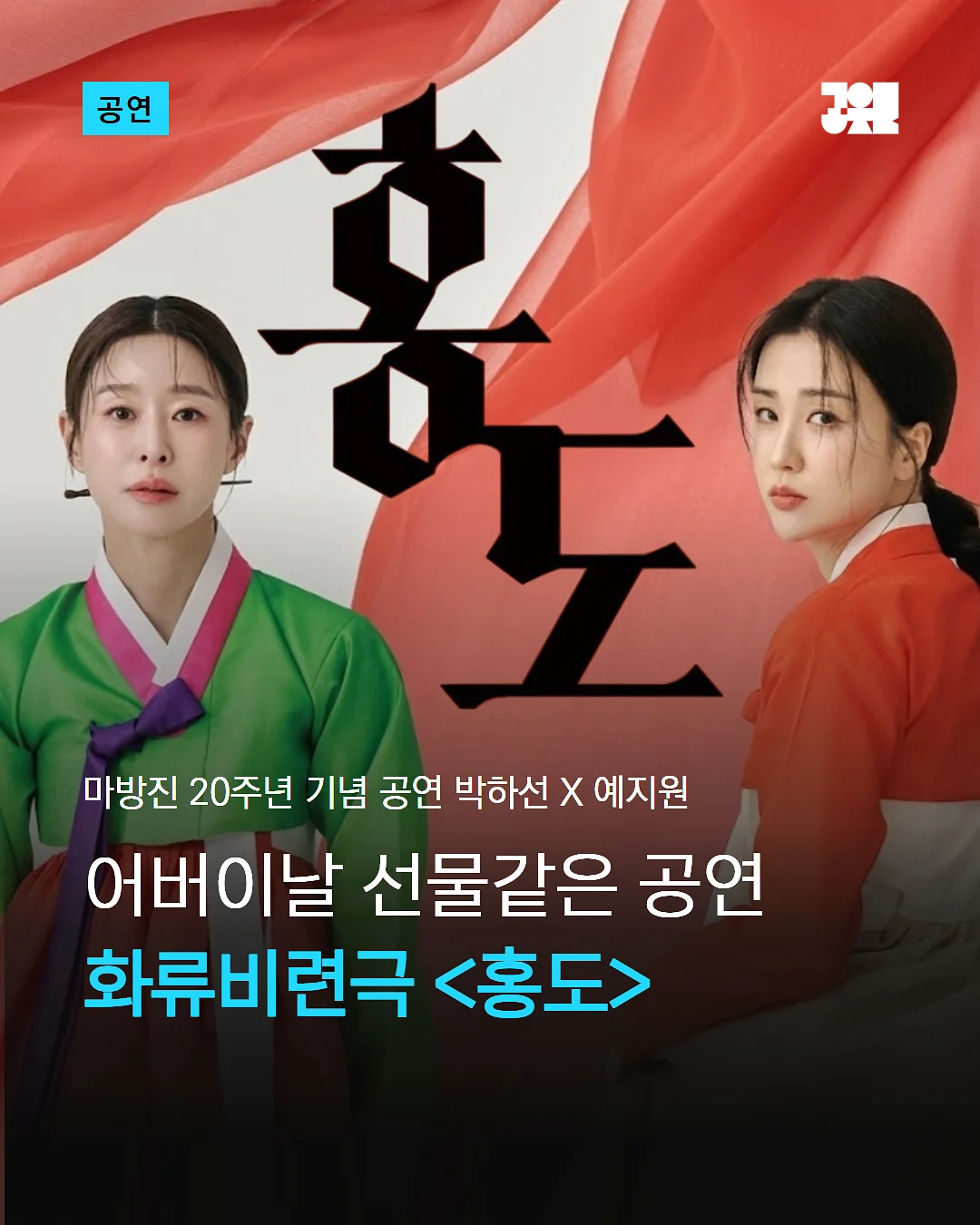 칸쵸 내 이름을 찾아라 2탄 1