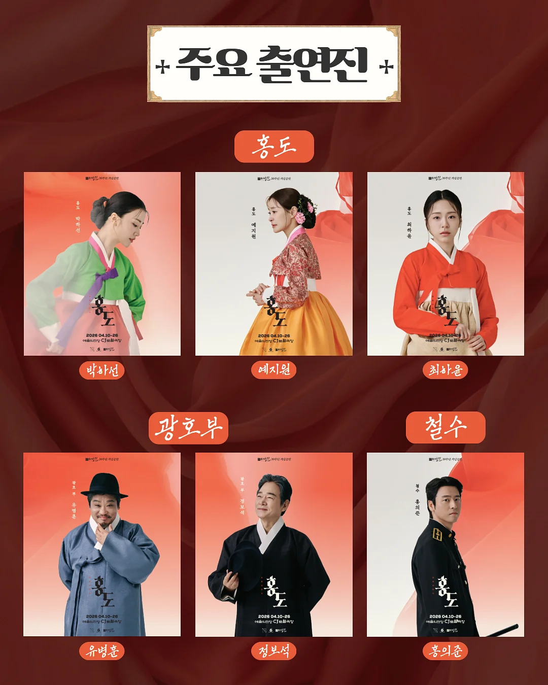 칸쵸 내 이름을 찾아라 2탄 2