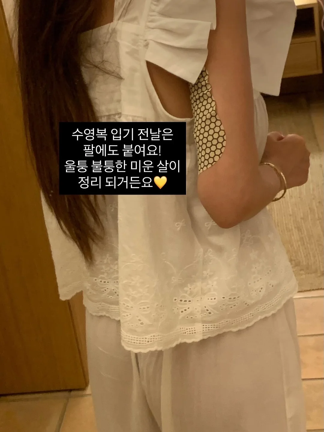 버섯 치킨 1