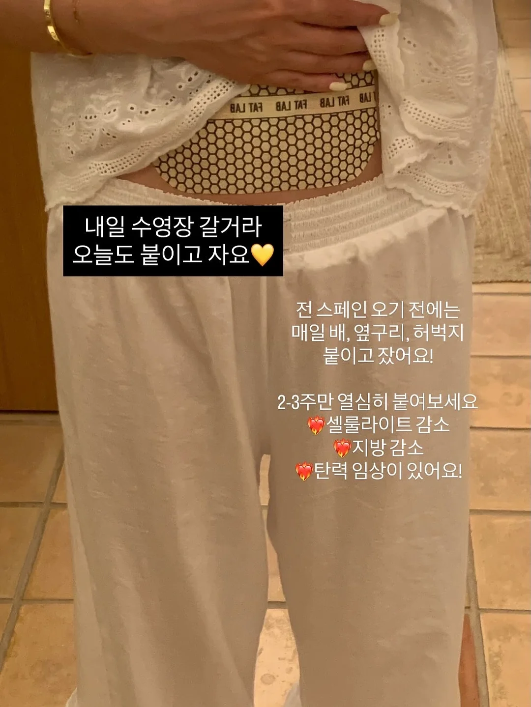 버섯 치킨 2