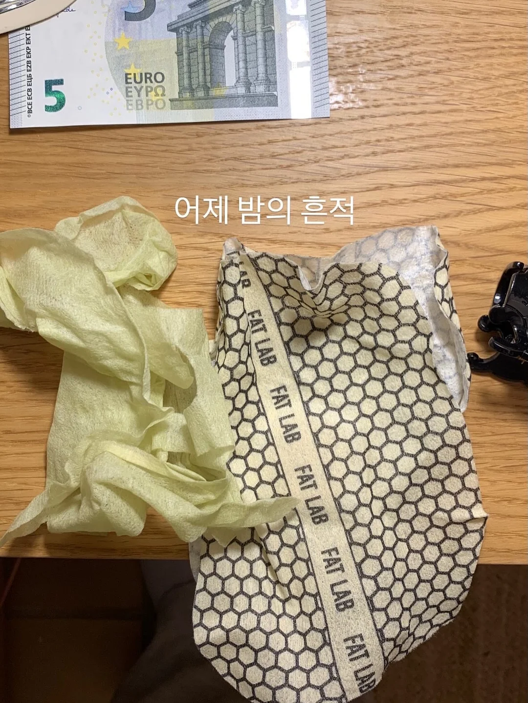버섯 치킨 3