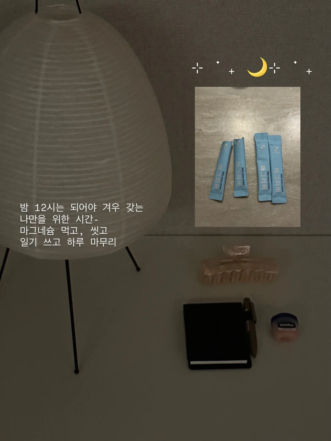 스트레칭 청바지 1
