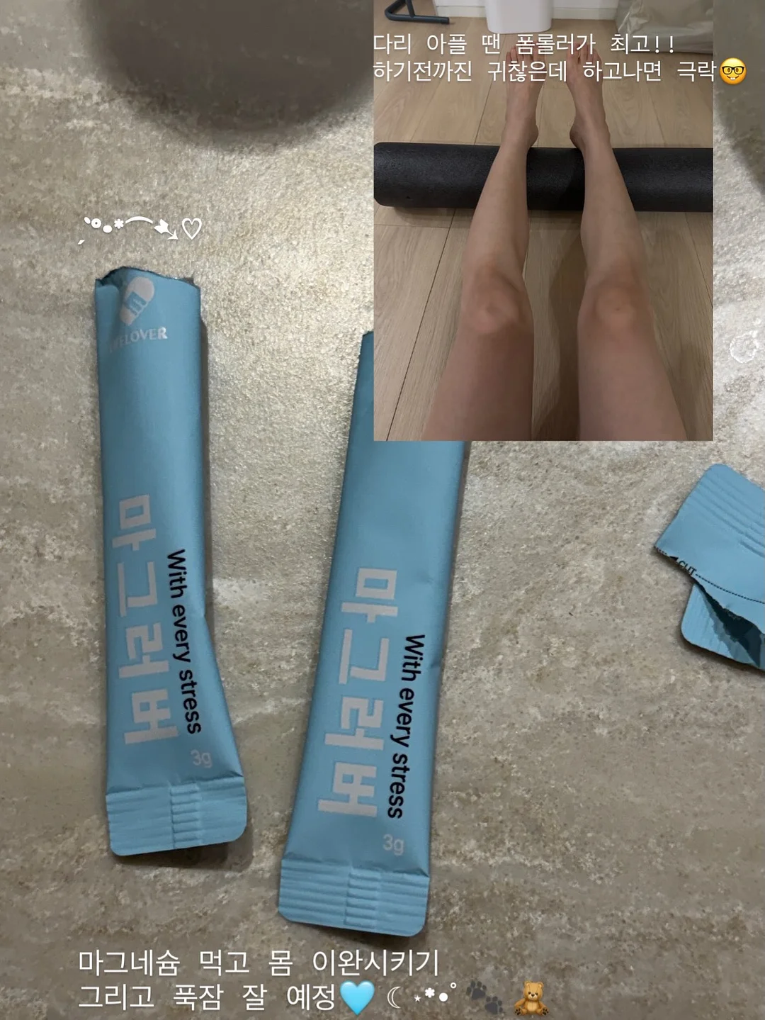 스트레칭 청바지 2